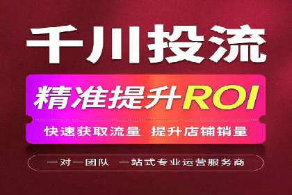 探索SEM竞价优化：成功企业的广告策略